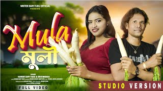 MULA STUDIO VERSION NEW SANTALI SONGKUMAR BAPI amp SRUTIREKHASANTALI STUDIO VERSION VIDEO 2024 [upl. by Yrocej957]