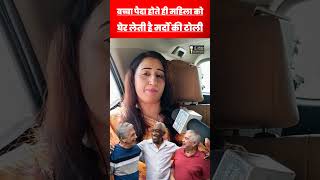 बच्चा पैदा होते ही महिला को घेर लेती है मर्दों की टोली  DrNavpreet Sahota ने कह दी बड़ी बात [upl. by Rannug]