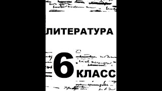 quotЛевшаquot  краткое содержание и анализ сказа Лесков НС [upl. by Lebatsirc]