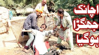 Achanak Jhagra HogayaKokki Dhibri Gullo Noori Nannahfunny comedyfilms comedy viralvideo duet [upl. by Festus]