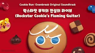 Cookie Run OST  Rockstar Cookies Flaming Guitar [upl. by Berfield505]