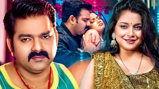 Video  पवन सिंह  भोजपुरी का सबसे हिट सांग  Pawan Singh amp Shilpi Raj  Jukebox Hit 2024 [upl. by Llebana]