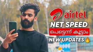 കുതിക്കും💥 Airtel Internet Speed Problem Fix Malyalam Airtel Network issue Solution Airtel New Apn [upl. by Atineb62]