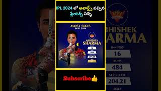 IPL 2024 లో అవార్డ్స్ వచ్చిన ప్లేయర్స్ వీళ్ళే  factsmaavalite ipl2024 awardwinnners viratkohli [upl. by Claudie990]