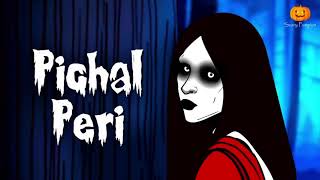 PichalPeriHorrorStoryChudailScaryPumpkinHindiHorrorStoriesAnimatedStories [upl. by Valenta]