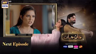 Jaan e Jahan Episode 30  Teaser  Hamza Ali Abbasi  Ayeza Khan  ARY Digital [upl. by Encratia]