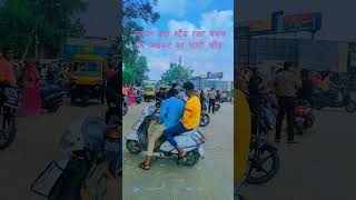 beawar bus stand Bhari bheed [upl. by Oirogerg552]