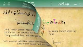 006 Surah Al Anam with Tajweed by Mishary Al Afasy iRecite [upl. by Nitsrik]