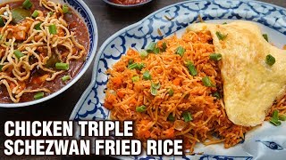 Chicken Triple Schezwan Fried Rice  Restaurant Style Chicken Fried Rice  IndoChinese Recipe [upl. by Dnomasor537]