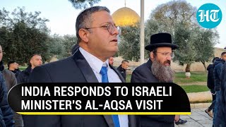 India responds after Israeli ministers AlAqsa visit sparks anger in Muslim world  Watch [upl. by Ika552]