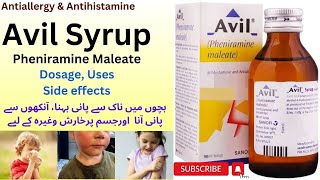 Avil Syrup  Pheniramine Maleate  Drug class  Composition  Dosage  Uses  Side effects in Urdu [upl. by Aitital]