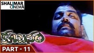 Kubusam Movie  Part 1113  కుబుసం సినిమా  Sri Hari Swapna  Shalimarcinema [upl. by Aynekat]