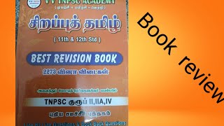 சிறப்பு தமிழ் book review VV TNPSC ACADEMY [upl. by Sagerman]