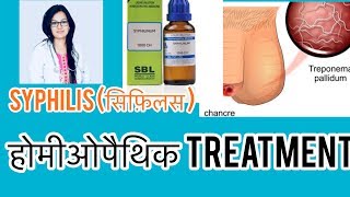 Best Homeopathic Treatment Of Syphilisसिफ़िलसSyphilis best homeopathic medicineBy डॉक्टर रुक्मणी [upl. by Lawry48]