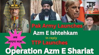 T T P Announces Azm E Shariat Intend to launch Attacks Across Pakistan [upl. by Heuser713]