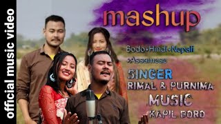 Bodo Hinde Assamese Nepali Mashup video 2022 music kapil BoroCinematographyMwikhwm Mushahary [upl. by Belcher]