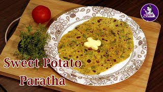 Try this Paratha with Sweet Potato  Amaranth Leaves Paratha Recipe for Weightloss [upl. by Anaz113]