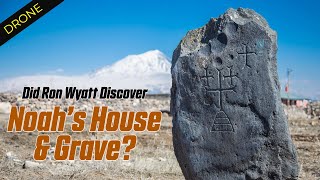 Drone video of Noahs house and grave Did Ron Wyatt discover it [upl. by Airdnat408]