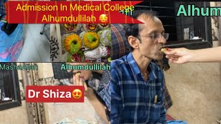 Admission In Medical College👍Alhumdullilah 🥰 Dr Shiza  2 Khushi aik saath 😁😊 [upl. by Yecniuq]