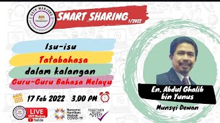 SMART SHARING  Isuisu Tatabahasa Dalam Kalangan Guruguru Bahasa Melayu [upl. by Bullard781]