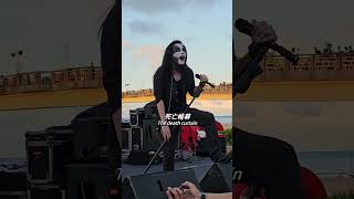 2024海洋音樂祭，白華上台召喚了黑暗風暴！ The sky started to darken musicfestival 音樂祭 blackmetal [upl. by Emile]