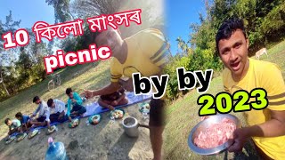 10 কিলো মাংসৰ picnic by by 2023 [upl. by Tugman]