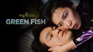 Green Fish 1997  Trailer  Lee ChangDong [upl. by Einon]