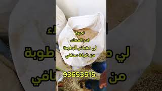 طريقة استخدام جهاز قياس الرطوبة 93653515 [upl. by Hollie]