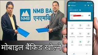 How to Open First time Mobile Banking  NMB Bank Nepal [upl. by Limhaj]