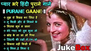 80s Ke Superhit Gane II 80s Superhits II Bollywood Romantic Songs II Old is Gold II Evergreen Old💕 [upl. by Mabelle271]