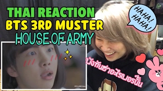 BTS 3RD MUSTER  HOUSE OF ARMY  THAI REACTION 28 [upl. by Ielerol825]