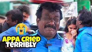 HUGE SURPRISE EVER 😍 அப்பா இவ்வளோ அழுவாங்கனு நினைக்கல 😭 Emotional [upl. by Karlise]