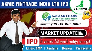 Akme Fintrade India Ltd IPO Review  Apply or not Latest GMP akmefintradeindiaipo ipowatch [upl. by Ecyar]