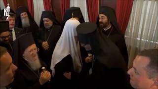 Orthodox Patriarch of Moscow visits Constantinoples Patriarchate [upl. by Adnarrim705]