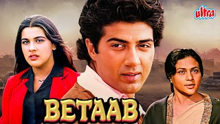 Betaab 1983  80s Superhit Love Story Hindi Full Movie  Sunny Deol Amrita Singh Shammi Kapoor [upl. by Jedlicka]