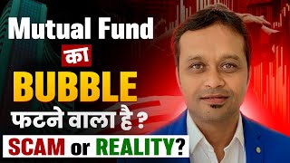 quotBubble Trouble Is Your Mutual Fund at Riskquot [upl. by Mackie]