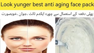 How to tightining face skinTightfirmyounger looking skin first application at home [upl. by Adnamra]