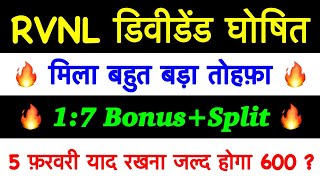 🔥 33 BONUS 🔥RVNL SHARE LATEST BIG NEWS RVNL DIVIDEND 2024 RAIL VIKAS NIGAM LTD ANALYSIS TARGET [upl. by Eiddet437]