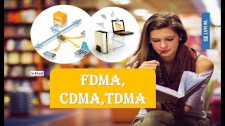 WHAT IS FDMA CDMATDMA IN HINDI [upl. by Eryn]