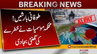 Pakistan Weather Latest News Updates  Rain In Karachi Updates  Heat Waves  Breaking News [upl. by Druci]