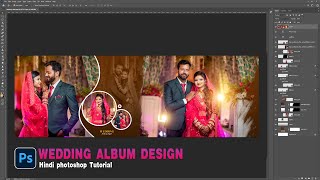 12 x 36 Wedding Album Design photoshop tutorial  2022 [upl. by Northington]