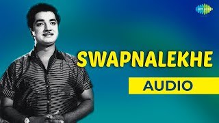 Swapnalekhe Audio Song  Angathattu  P Jayachandran amp P Madhuri  Malayalam Song [upl. by Deryl]