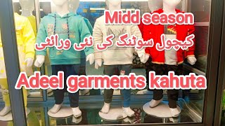 Midd season baby boy new variety best collection in Adeel garments kahuta [upl. by Ardnaiek861]