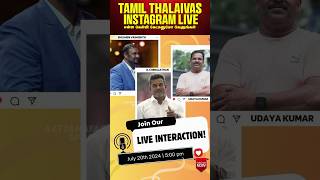 Tamil Thalaivas Instragram Live 🔥 tamilthalaivasprokabaddileaguepklseason11prokabaddikabaddi [upl. by Susejedesoj232]