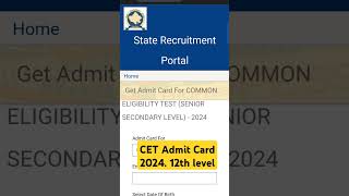 CET admit card 12th level download sso admitcard cetexam cetadmitcard ytshortfeeds [upl. by Ponton]