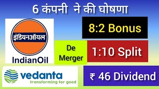 Demerger Vedanta ltd  IOC  6 other कंपनी की information  dividend stock Bonus and Stock Split [upl. by Mecke704]