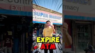 Expire ATM in supermarket 😱 haiderjanivlogs minivlog viralvideo [upl. by Orazal618]