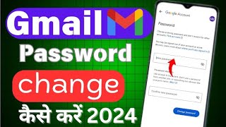 How To Change Gmail Password  Gmail password change kaise kare 2024 [upl. by Oznarol840]