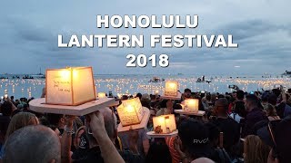 Honolulu Lantern Festival  Memorial Day May 28 2018  Oahu Hawaii [upl. by Davilman]