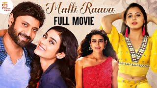 Malli Raava 2024 Latest Tamil Full Movie  Sumanth  Aakanksha Singh  Latest Tamil Dubbed Movies [upl. by Dore]